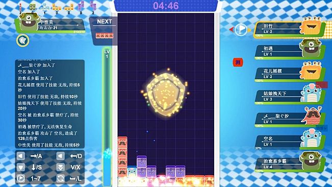 战斗俄罗斯方块