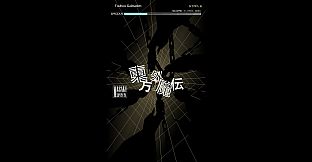 Groove Coaster - Touhou Gaimaden