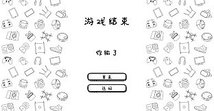 Do Noob Corporate-slave Dream of Boss's Ass?