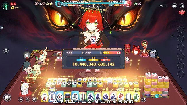 Demonic Mahjong Soundtrack