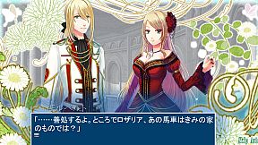 The Mermaid's Secret Remedy The Love Spell