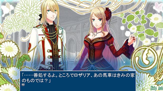 The Mermaid's Secret Remedy The Love Spell