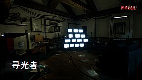 寻光 Find the Light