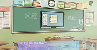 高考二周目 Second Round of the Gaokao