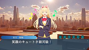 CLOSED GALAXY ～ワタツミより愛をこめて～