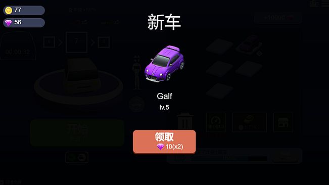 Mini Drift Car - Earnings Doubled for Diamonds (x2)