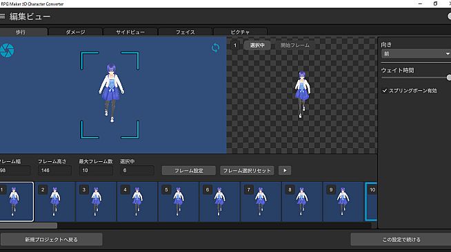 RPG Maker 3D Character Converter - Gee-kun-soft character 15 costume 2
