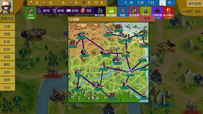 Three Kingdoms and Martial Arts and Jianghu