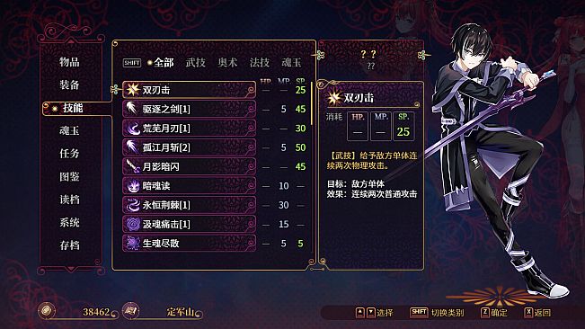 -The Sacrificial Girl of the Fantasy 3 Kingdoms-