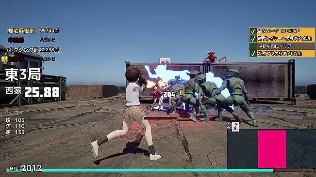 Call of Ponchy : Mahjong Warfare