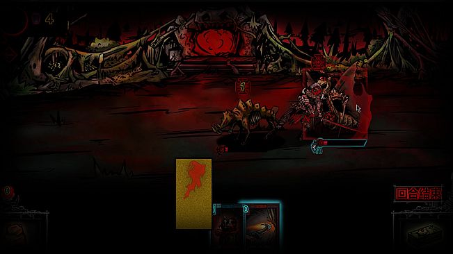 Dark ill 暗黑蛊国