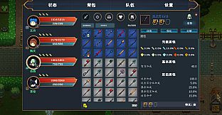 Vicious Star: kill All