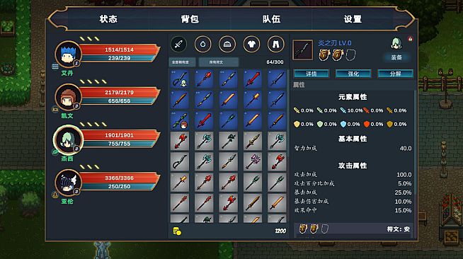 Vicious Star: kill All