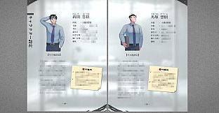悪人悪華 - Akunin-Akka - 設定資料集 / synopsis