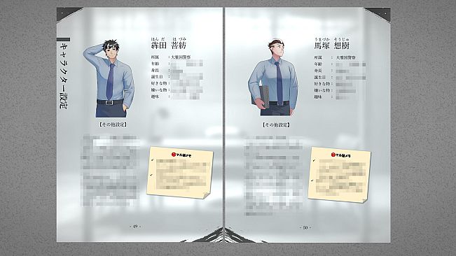 悪人悪華 - Akunin-Akka - 設定資料集 / synopsis