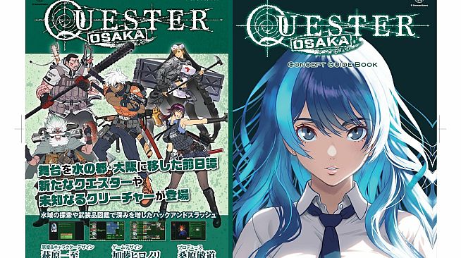 QUESTER | OSAKA コンセプトガイドブック