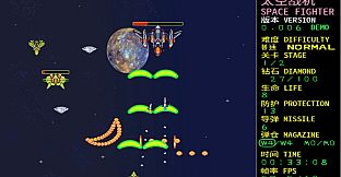 SPACE FIGHTER:CODE 1999