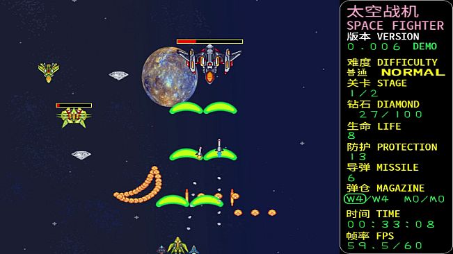 SPACE FIGHTER:CODE 1999