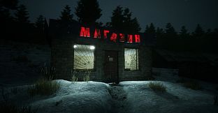 Midnight Watcher: Village