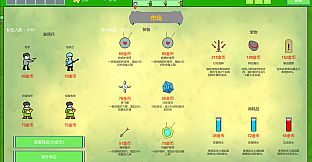 Forest Battle 森林战斗