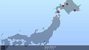 Easy Japanese Hiragana