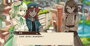 人造機械之翼 Artificial Wings