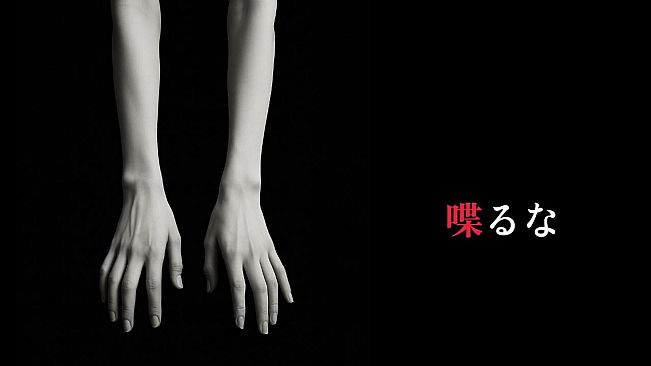 怪異番号~20✕✕(ニーマルバツバツ)~