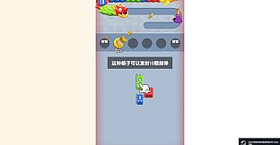 龙之传奇