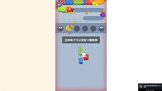 龙之传奇