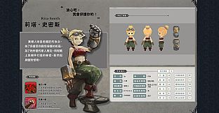 迷霧國度: 傳承 Myth of Mist: Legacy Artbook 數位豪華設定集