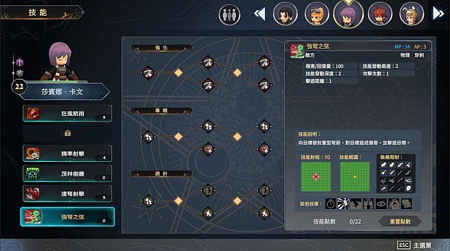 Myth of Mist：Legacy Pro Set 