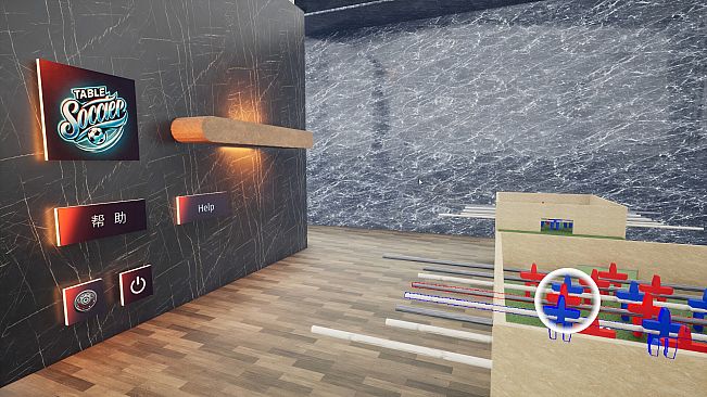 桌上足球 TableSoccer