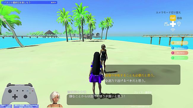 契約の浮遊船　失った記憶と空の遺跡