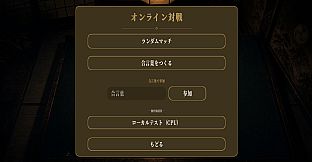 語彙コイン