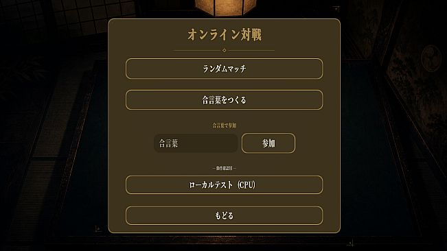語彙コイン