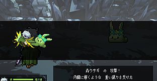 死んで死んで強くなれ！…？