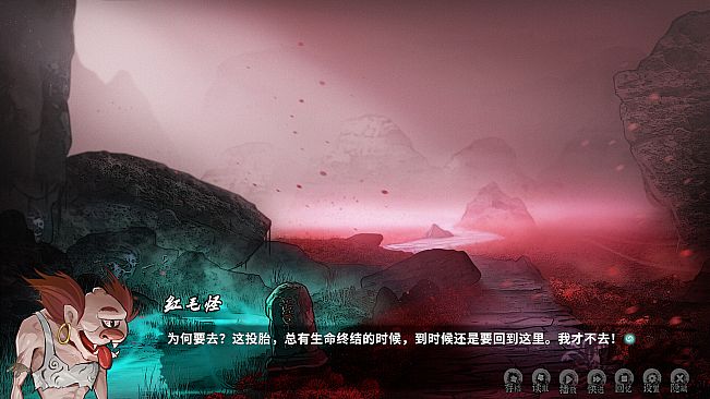 Ghost Road Awakening