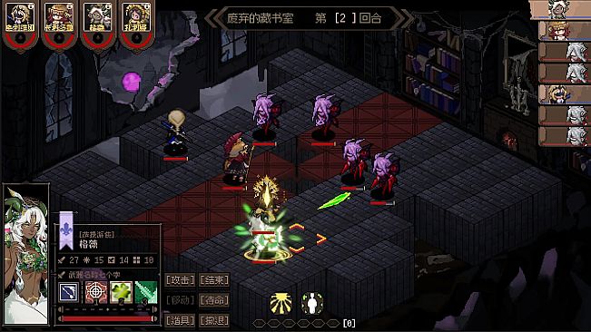 Aldradah: Tome of Mist Realm