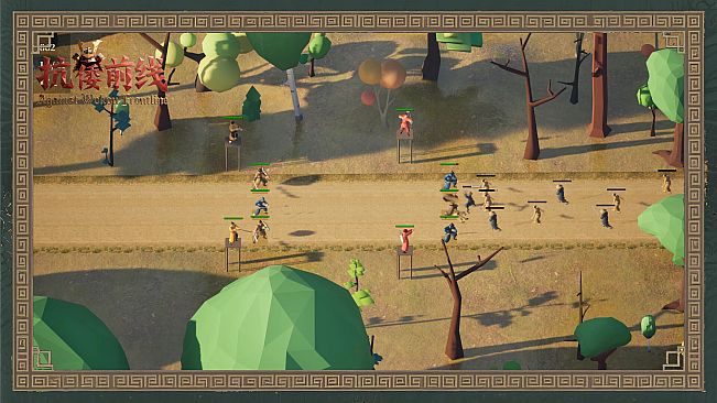 Against Wokou Frontline