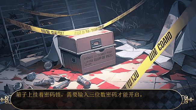 规则怪谈：欢迎来到森林马戏团