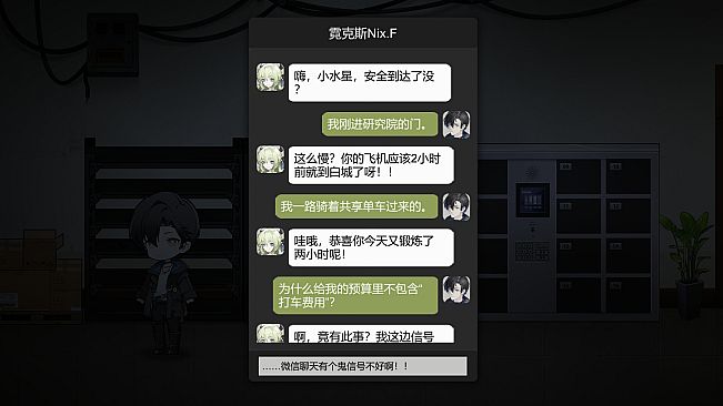 苍白花树繁茂之时Blood Flowers