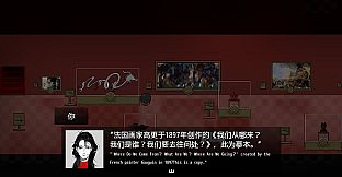 war crowning and bleeding animals