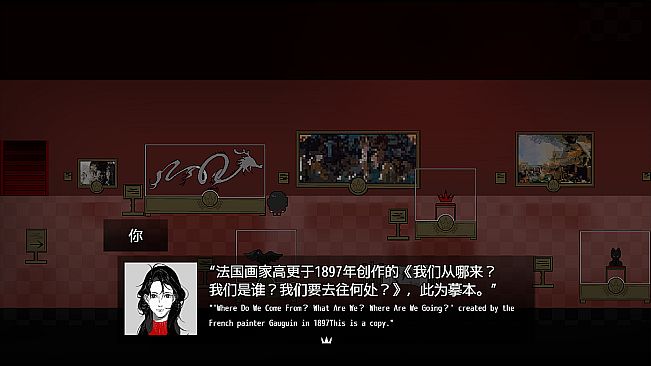 war crowning and bleeding animals