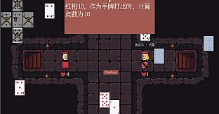 黑小丑的迷宫 Black Joker's Maze