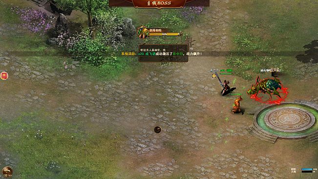 传奇世界之仗剑天涯H5