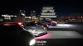 Kanjozoku Game - レーサーCar Racing & Highway Driving Simulator Games