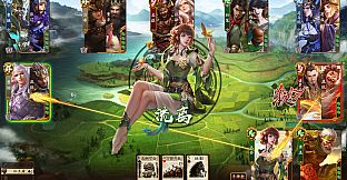 三国杀-福利礼包