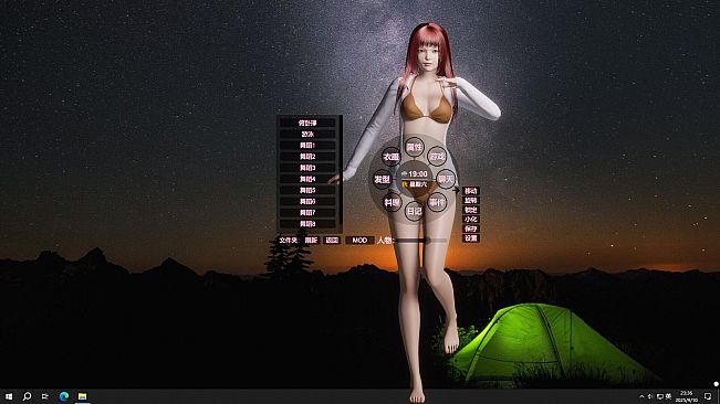 Online Wife - Expansion