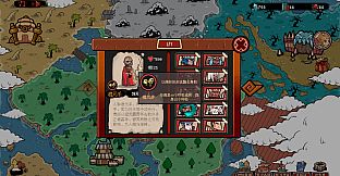 塔防江湖2