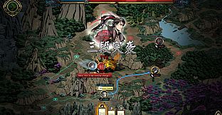 Path of Ambition: The Sun Rise